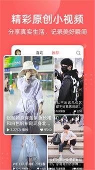 全民吃瓜赶集app,畅享便捷生活新体验