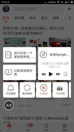 全民吃瓜赶集app,畅享便捷生活新体验