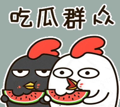 吃瓜受伤后续,真相大白，当事人发声揭露内幕