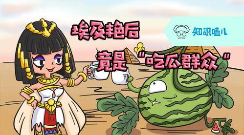 吃瓜必备歌,跟随音乐节奏，解锁夏日狂欢！