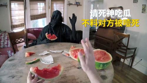 吃瓜噎着,意外事件引发的反思与启示