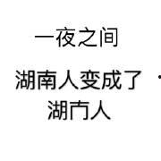 坐凳子吃瓜头像,夏日悠闲生活新风尚