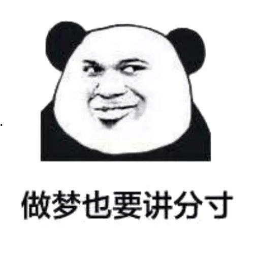 带你吃瓜梦回,体验别样“吃瓜”之旅