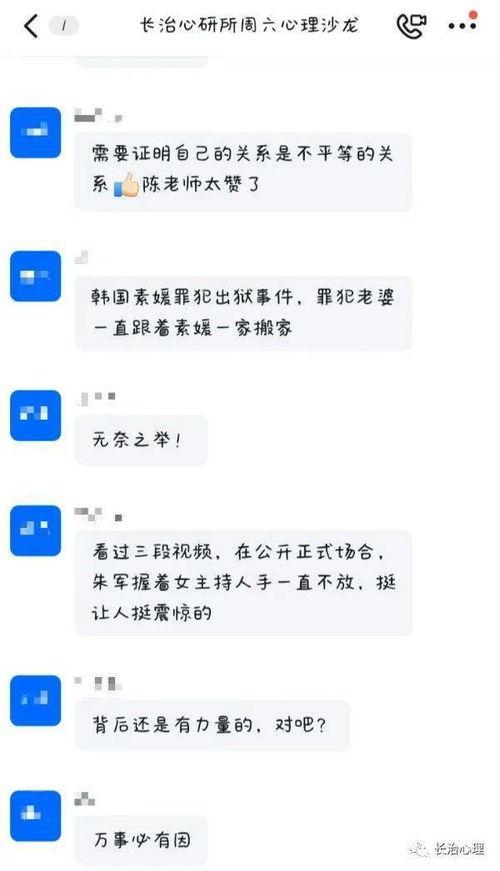 近期吃瓜现状分析,热点事件与幕后真相