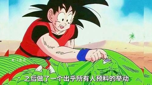 龙珠孙悟空吃瓜,揭秘齐天大圣的悠闲时光