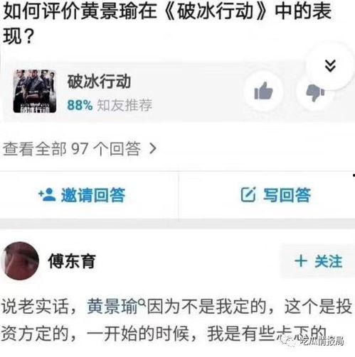 今日吃瓜资讯最新,揭秘娱乐圈最新热点事件