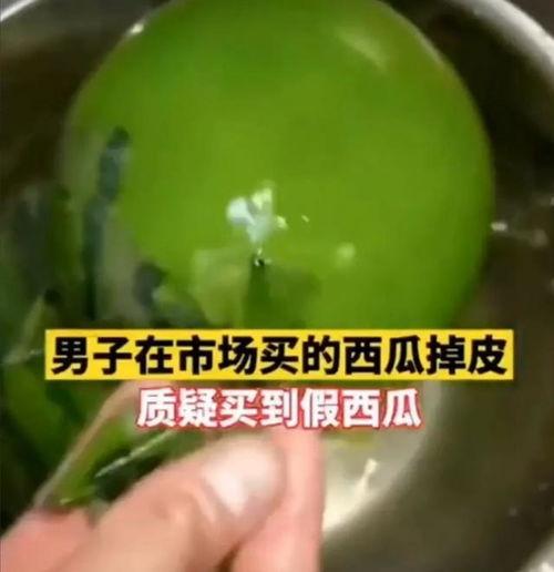 吃瓜手机掉手里,一场意外的“吃瓜”之旅