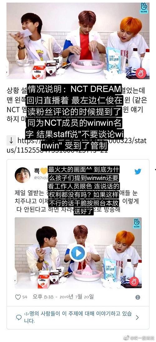 58吃瓜爆料,揭秘娱乐圈最新热点事件