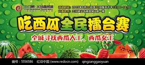 海报吃瓜,揭秘娱乐圈幕后故事