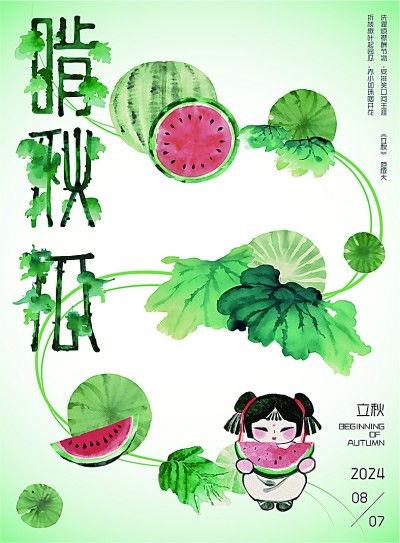 海报吃瓜,揭秘娱乐圈幕后故事