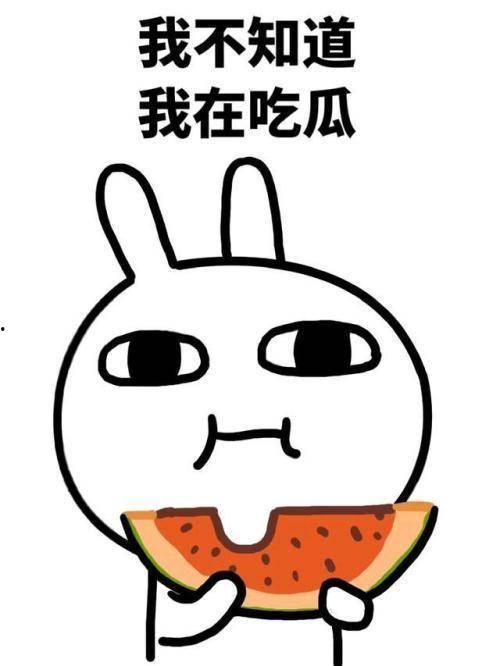 太阳女神吃瓜,太阳女神的瓜田奇遇记