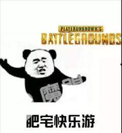 吃瓜表情包套餐