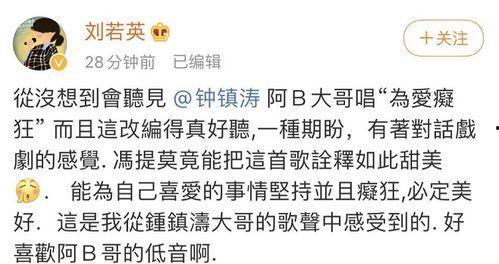 天天吃瓜的歌曲,揭秘网络热点的趣味之旅