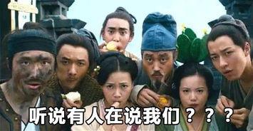 对峙2吃瓜群众,吃瓜群众围观风云变幻