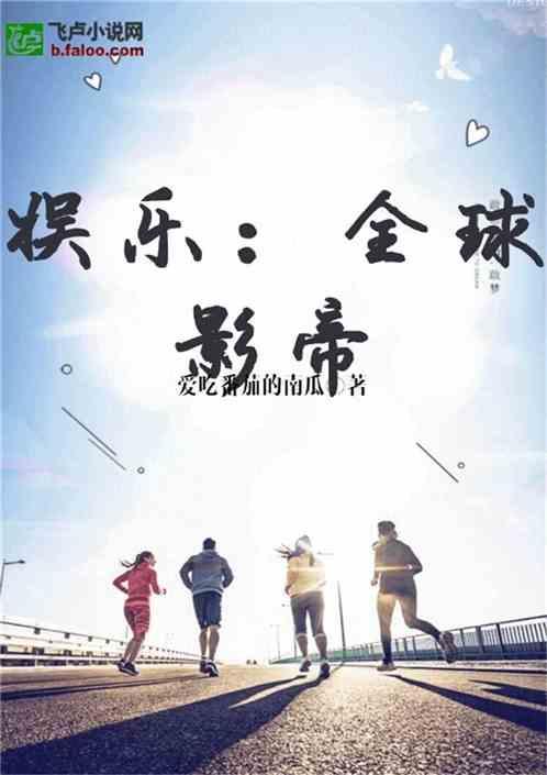 婚姻吃瓜小说全文阅读,揭秘豪门背后的爱恨情仇