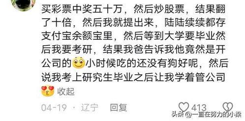 吃瓜炸裂网友投稿,揭秘网络热议背后的真相