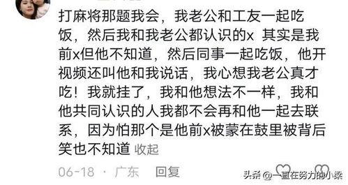 吃瓜炸裂网友投稿,揭秘网络热议背后的真相