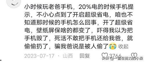 吃瓜炸裂网友投稿,揭秘网络热议背后的真相