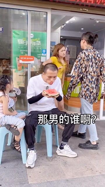 吵架矛盾吃瓜,一场因吃瓜引发的矛盾冲突