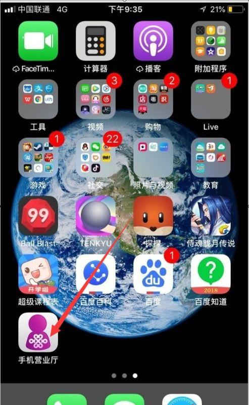 苹果隐藏吃瓜软件,轻松追踪热点，畅享娱乐盛宴