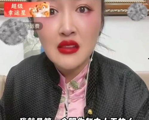 在网上吃瓜娇娇胖子